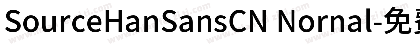 SourceHanSansCN Nornal字体转换